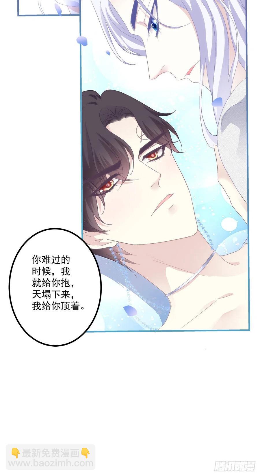 醉鬼哥vs梦游崽！(1/2)-第95话