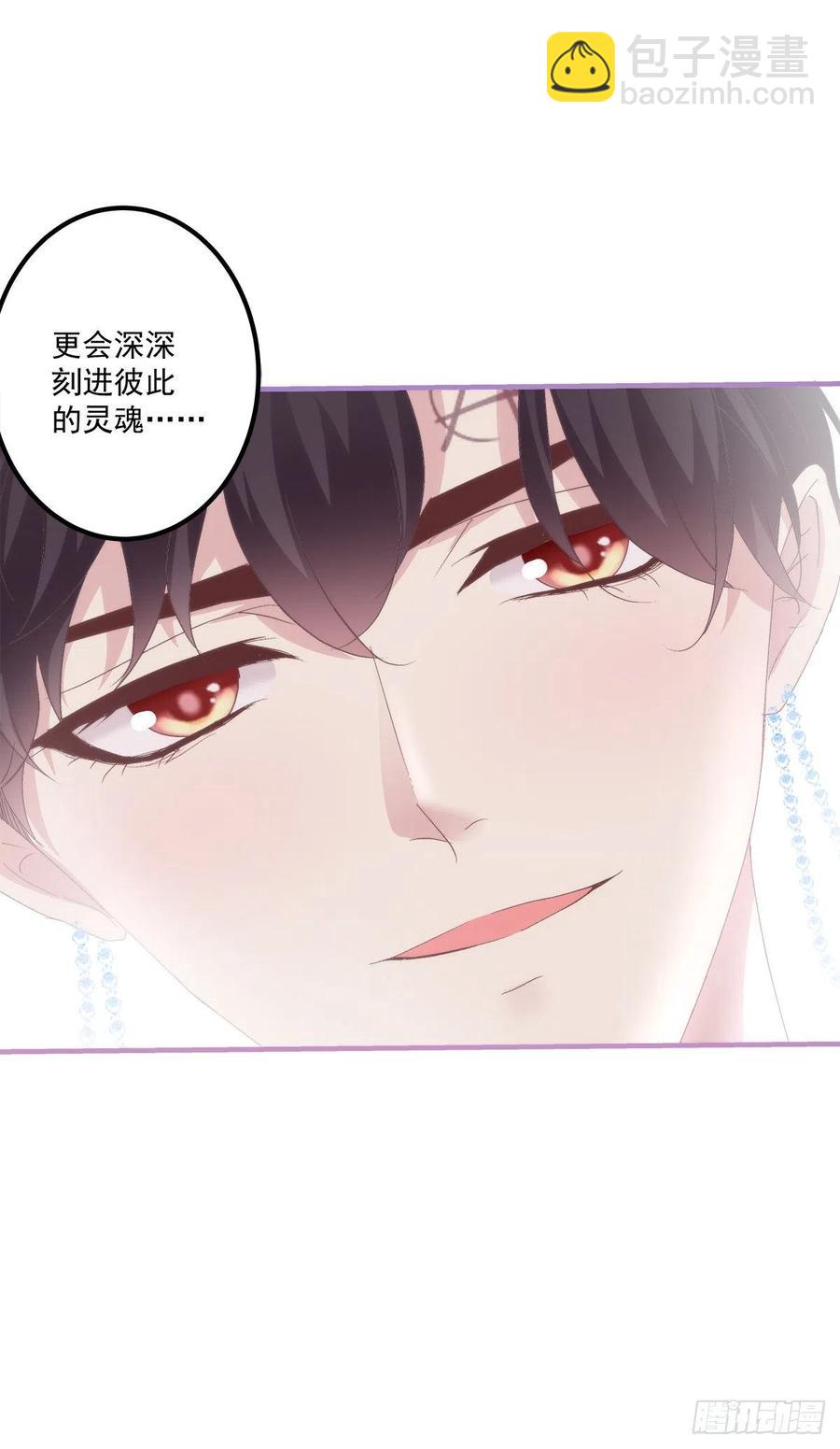 醉鬼哥vs梦游崽！(1/2)-第95话