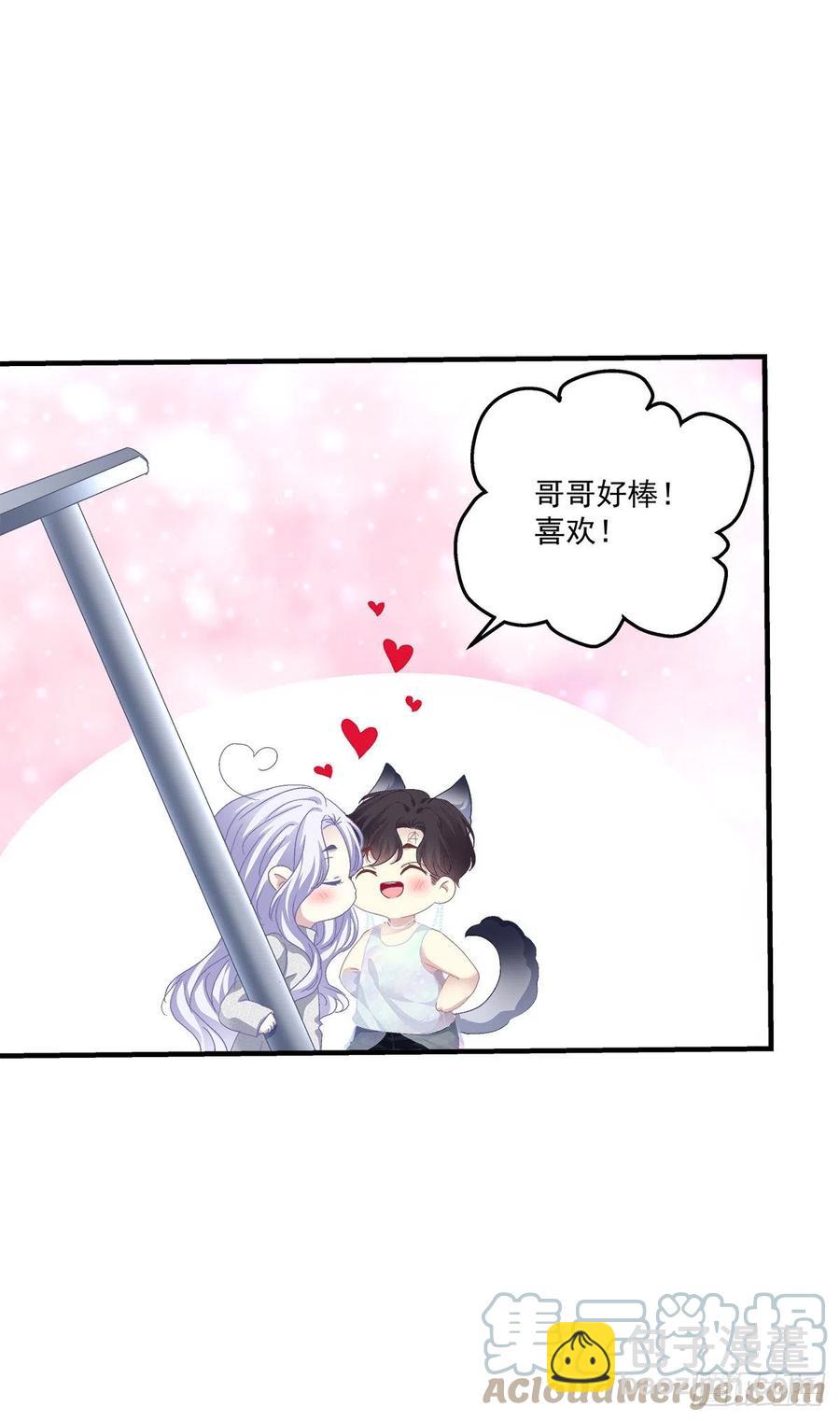 醉鬼哥vs梦游崽！(1/2)-第95话