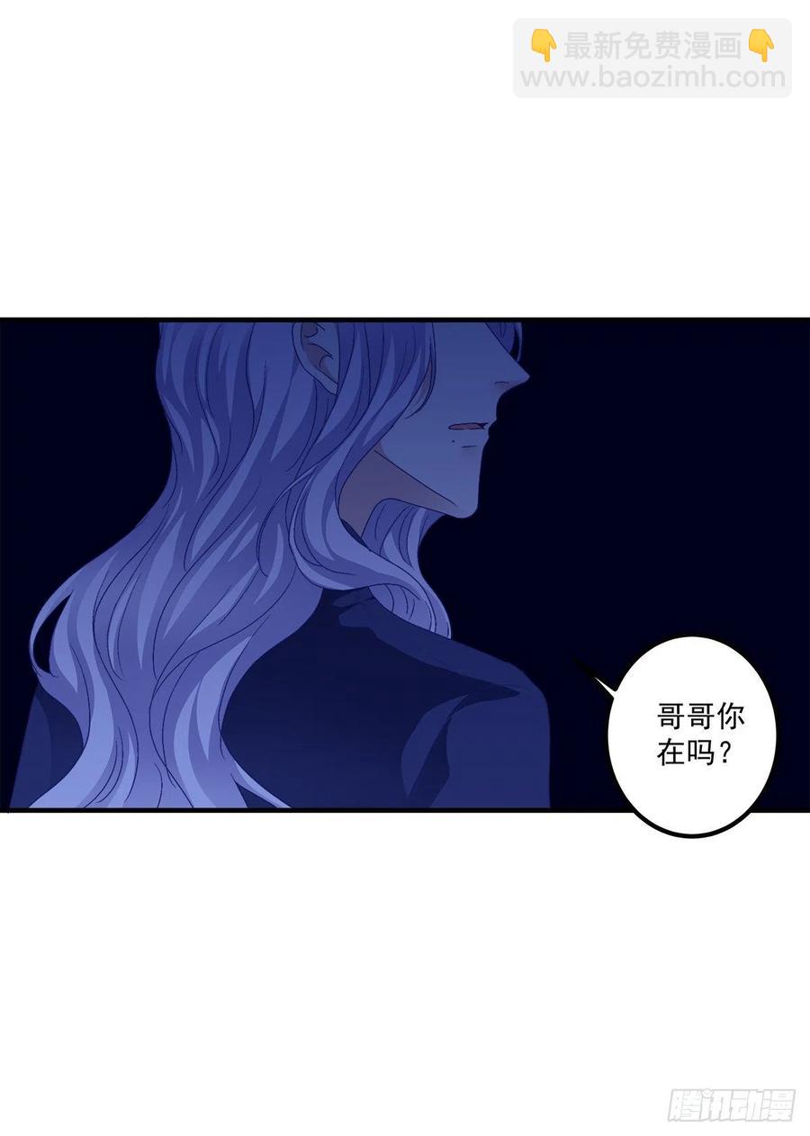 醉鬼哥vs梦游崽！(1/2)-第95话