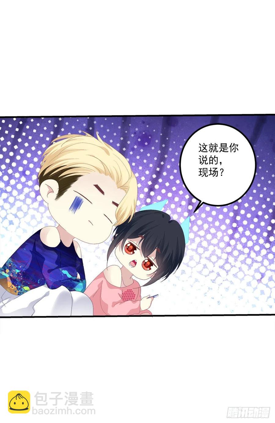 醉鬼哥vs梦游崽！(1/2)-第95话
