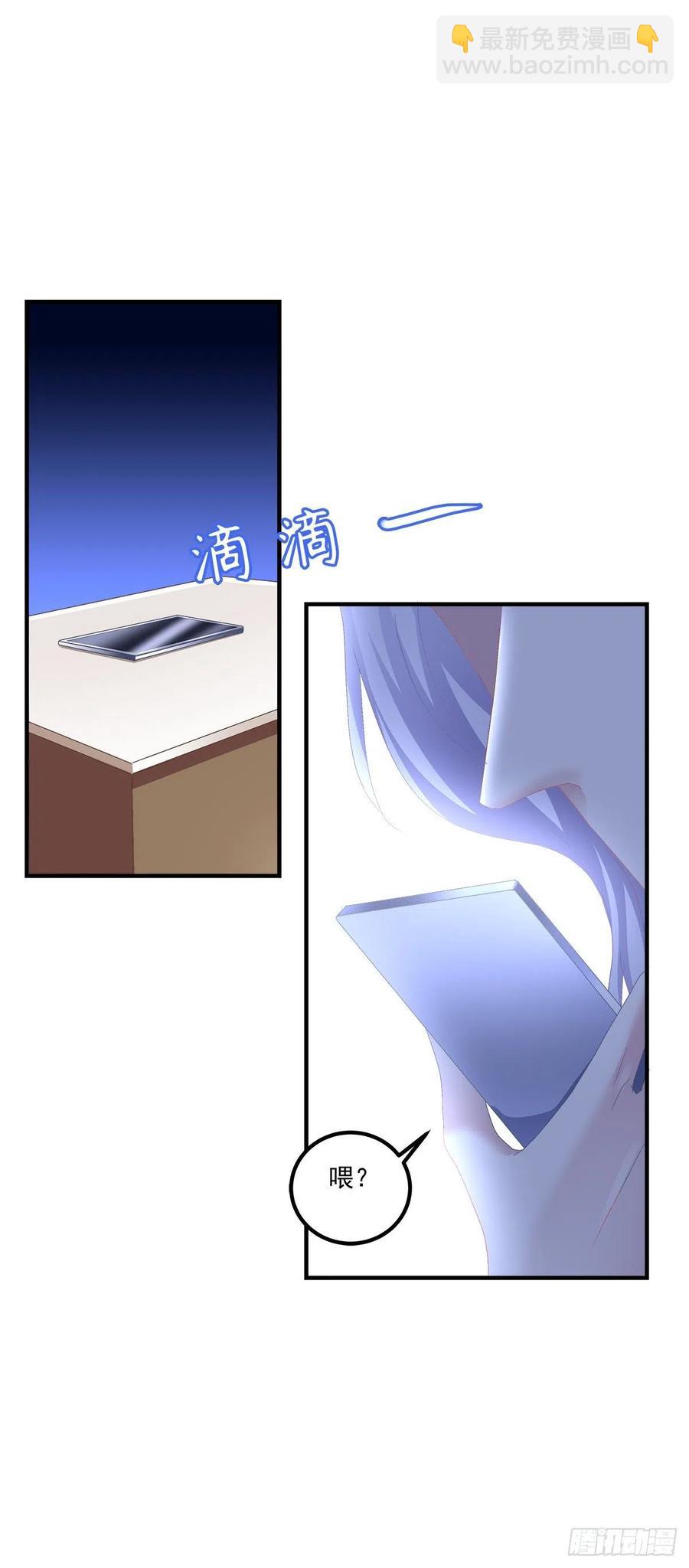 醉鬼哥vs梦游崽！(1/2)-第95话
