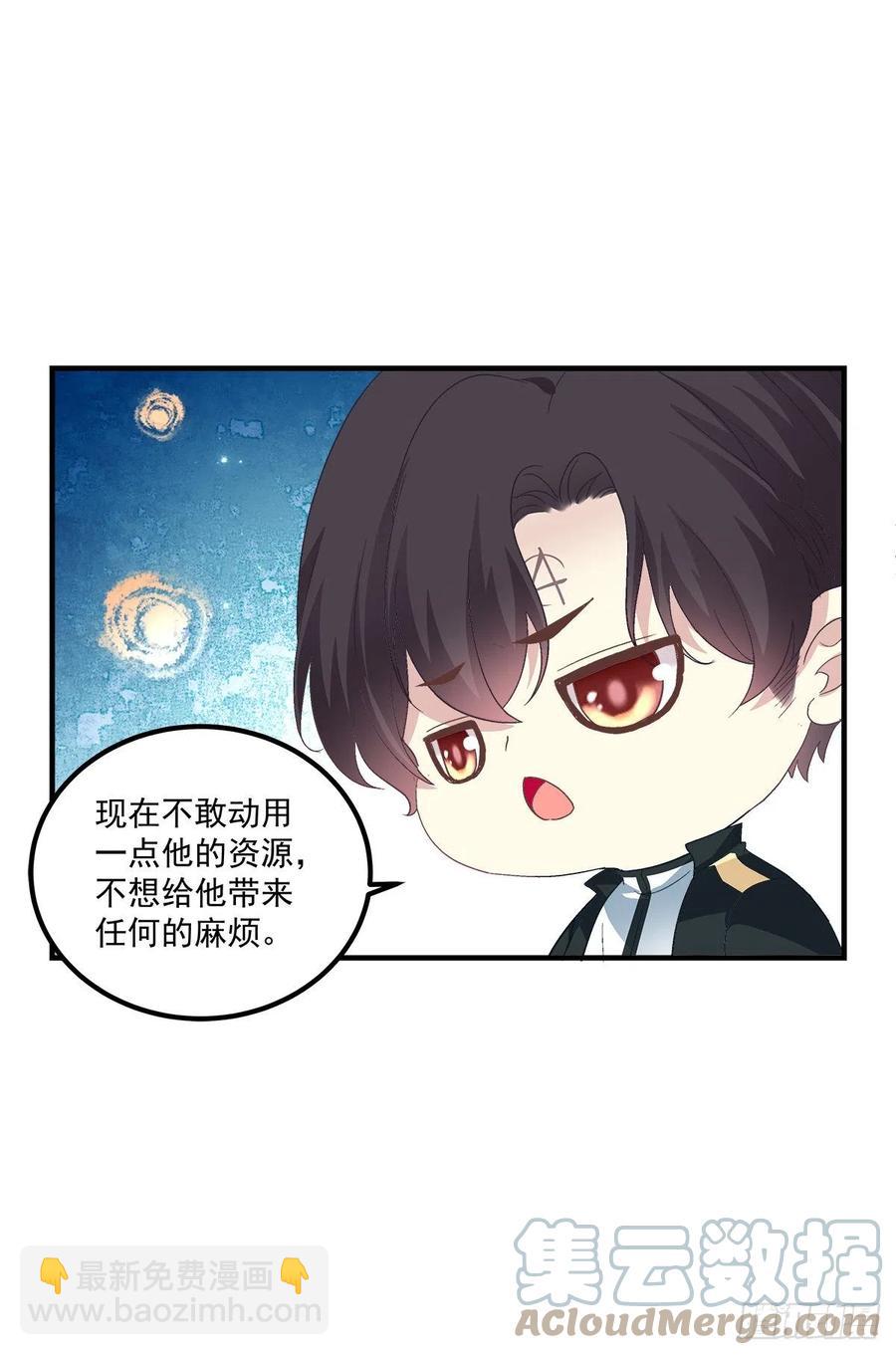 我们还可以做兄弟！(1/2)-第97话