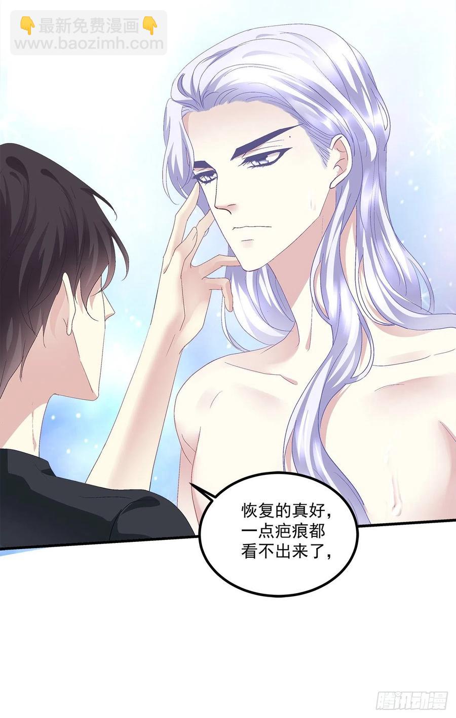 我们还可以做兄弟！(1/2)-第97话