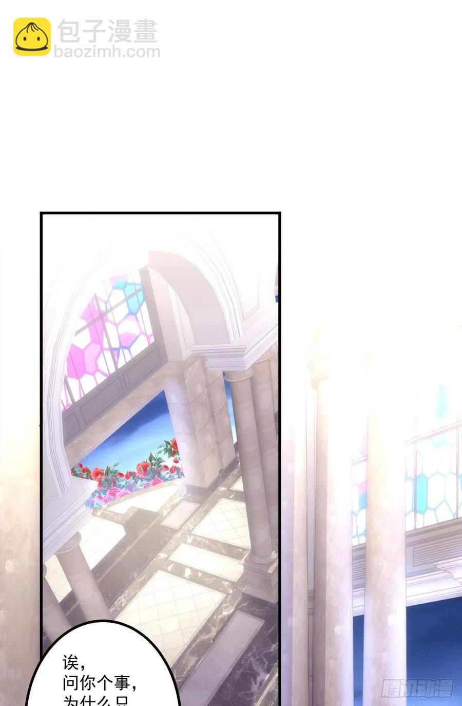 我们还可以做兄弟！(1/2)-第97话