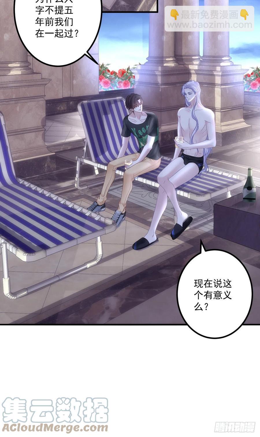 我们还可以做兄弟！(1/2)-第97话