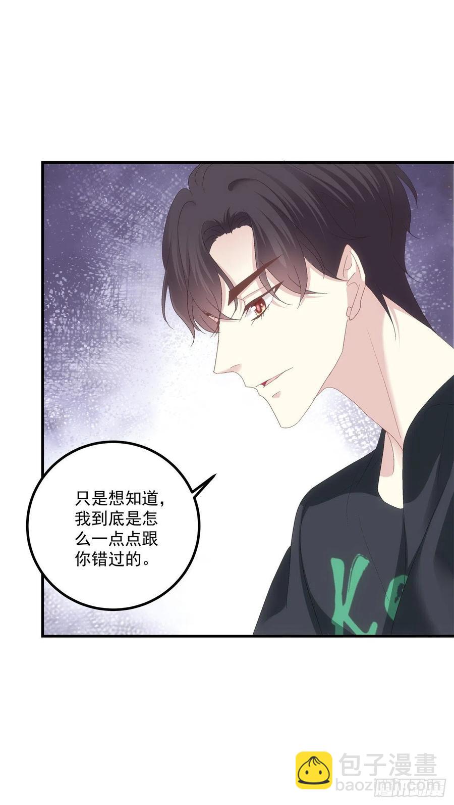 我们还可以做兄弟！(1/2)-第97话