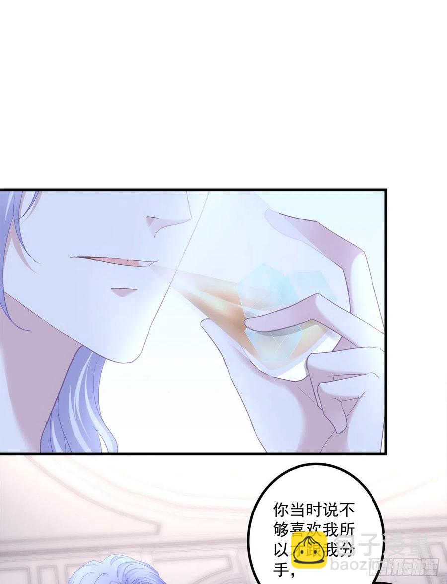 我们还可以做兄弟！(1/2)-第97话
