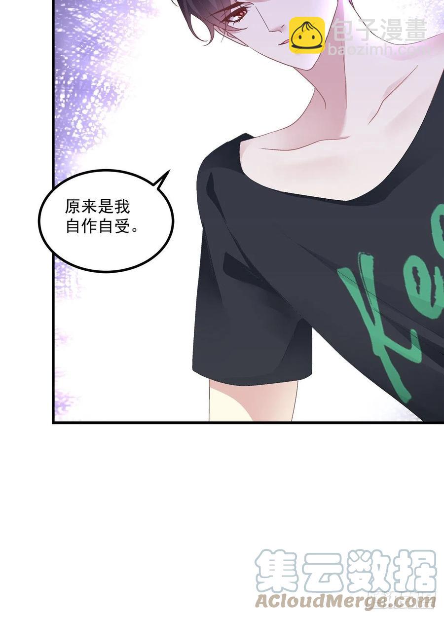 我们还可以做兄弟！(1/2)-第97话