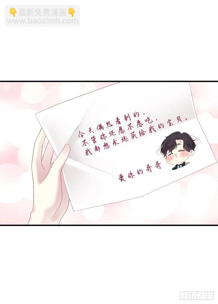 我们还可以做兄弟！(1/2)-第97话