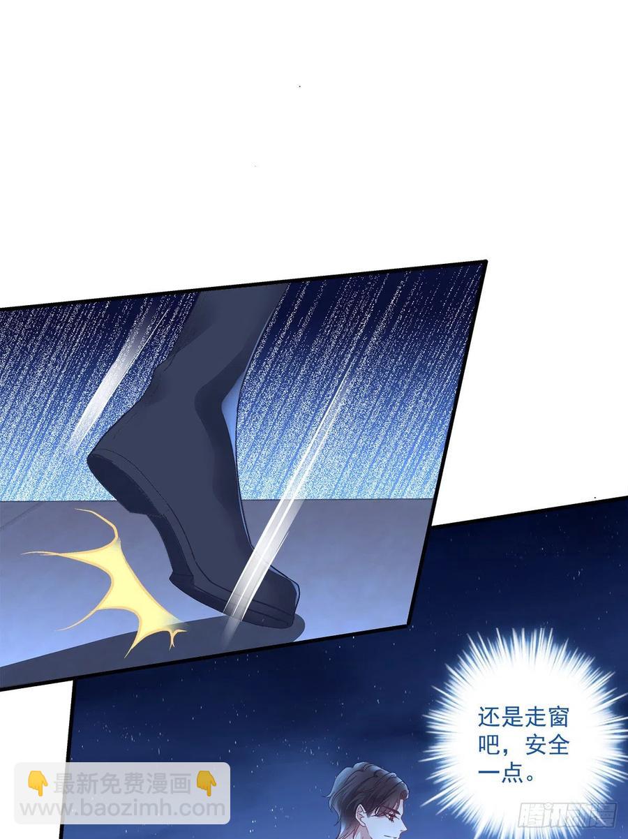 我们还可以做兄弟！(1/2)-第97话