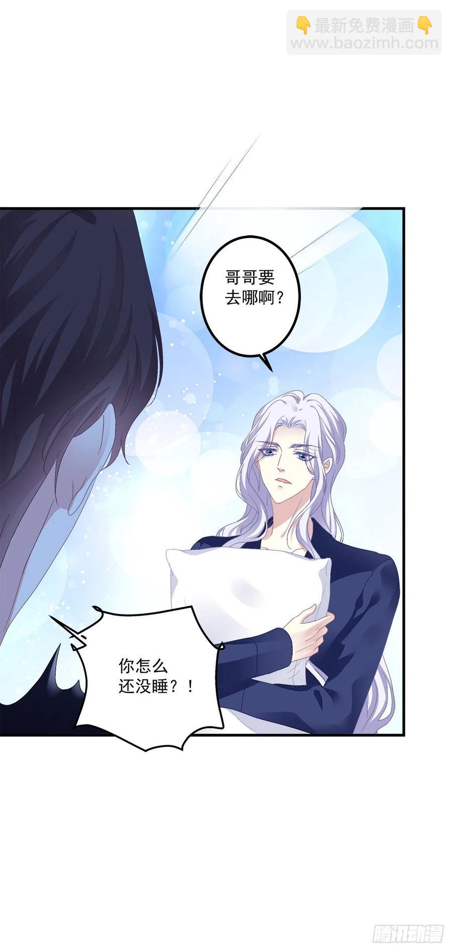 我们还可以做兄弟！(1/2)-第97话