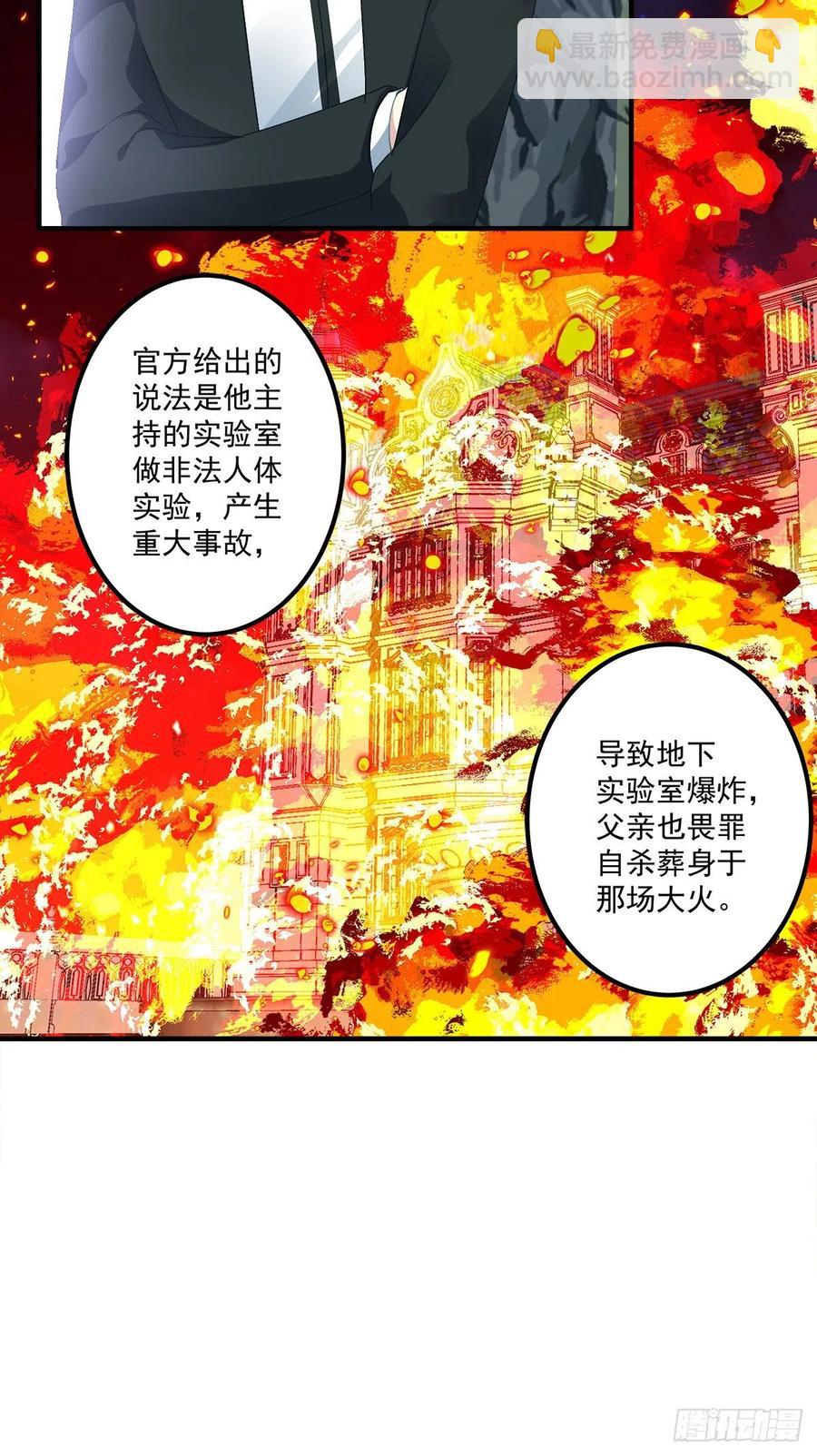 我们还可以做兄弟！(1/2)-第97话