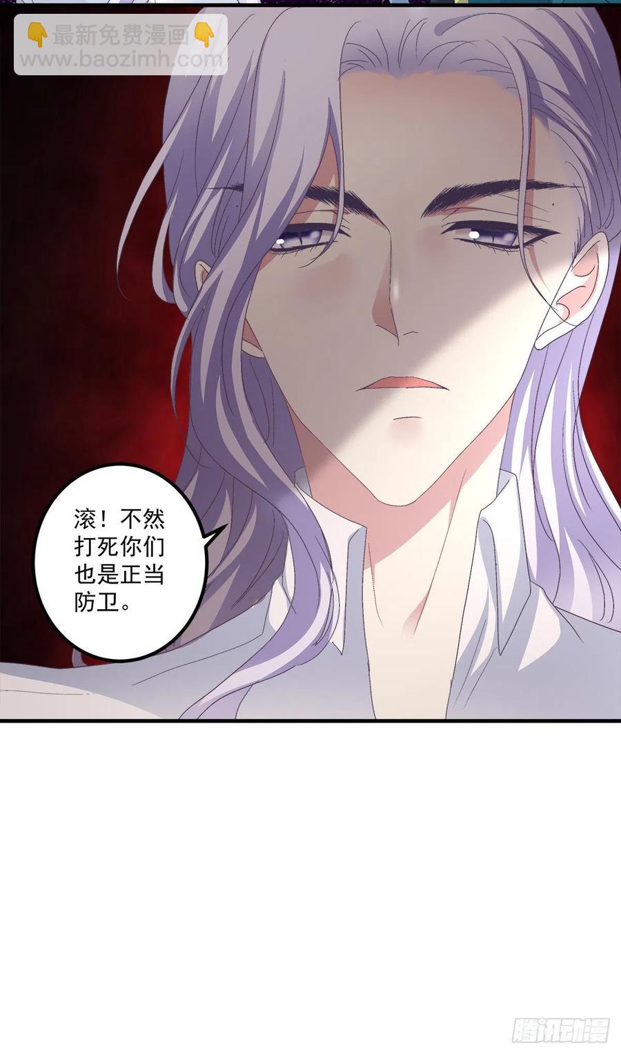 祁妄之霸气护妻！(1/2)-第99话