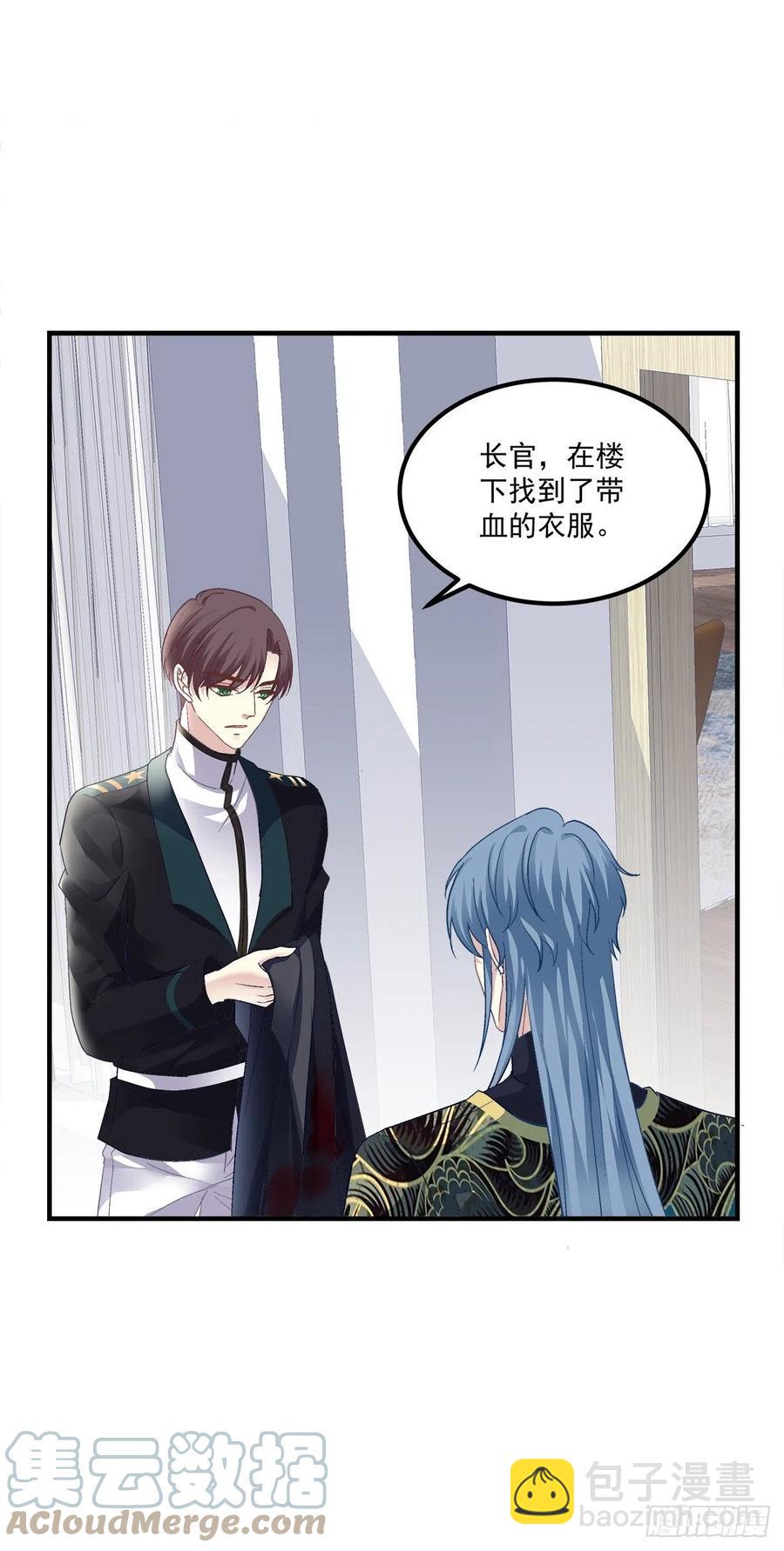 祁妄之霸气护妻！(1/2)-第99话