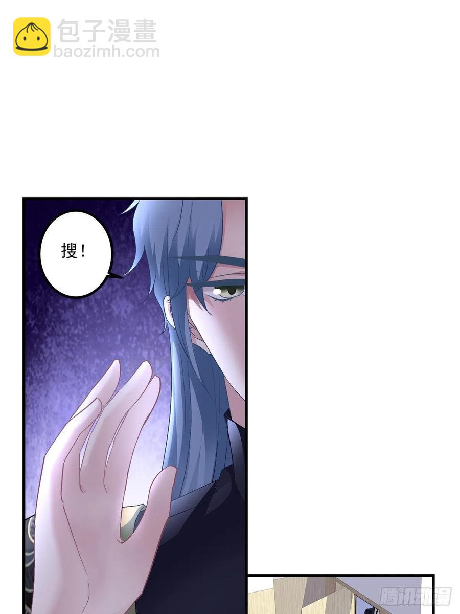 祁妄之霸气护妻！(1/2)-第99话