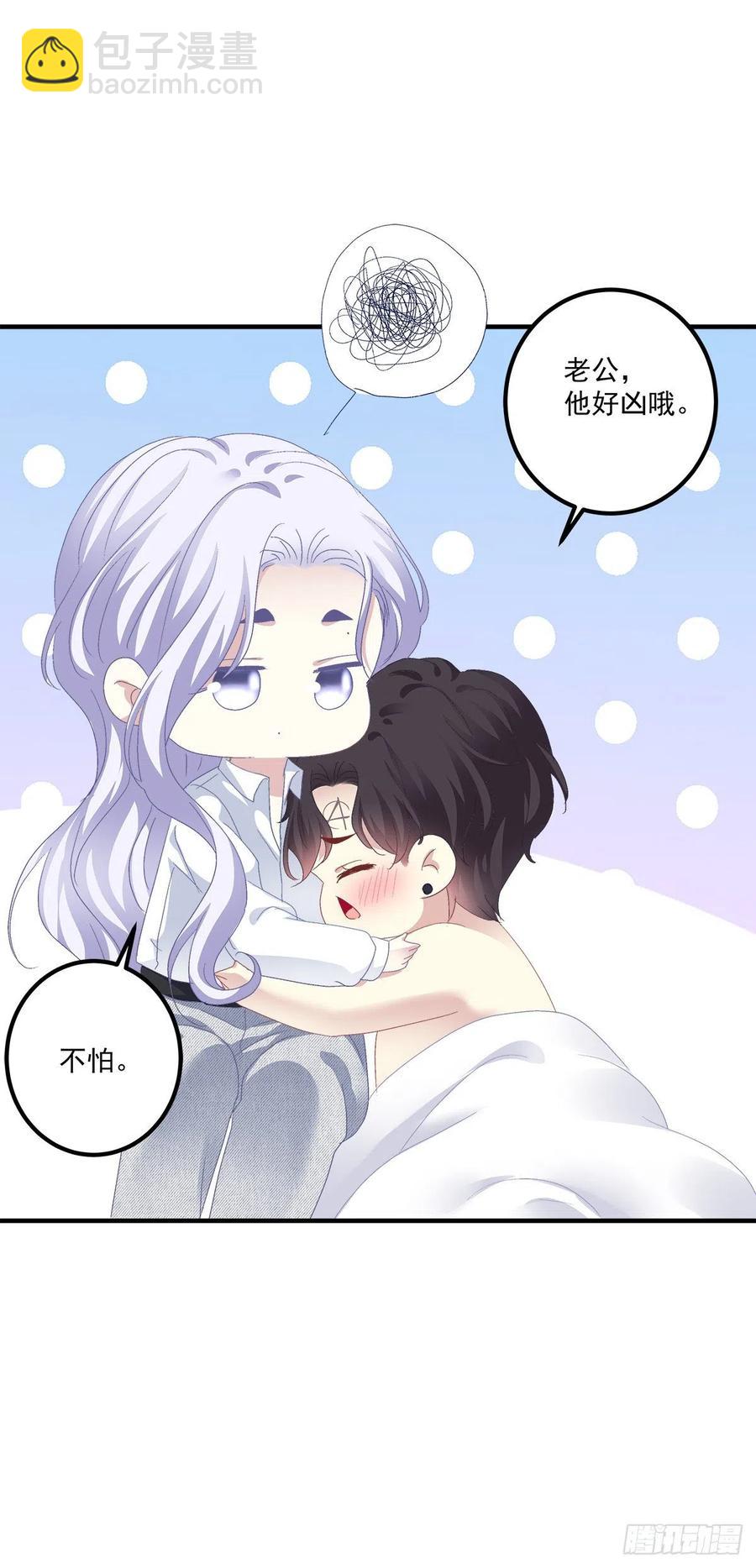 祁妄之霸气护妻！(1/2)-第99话