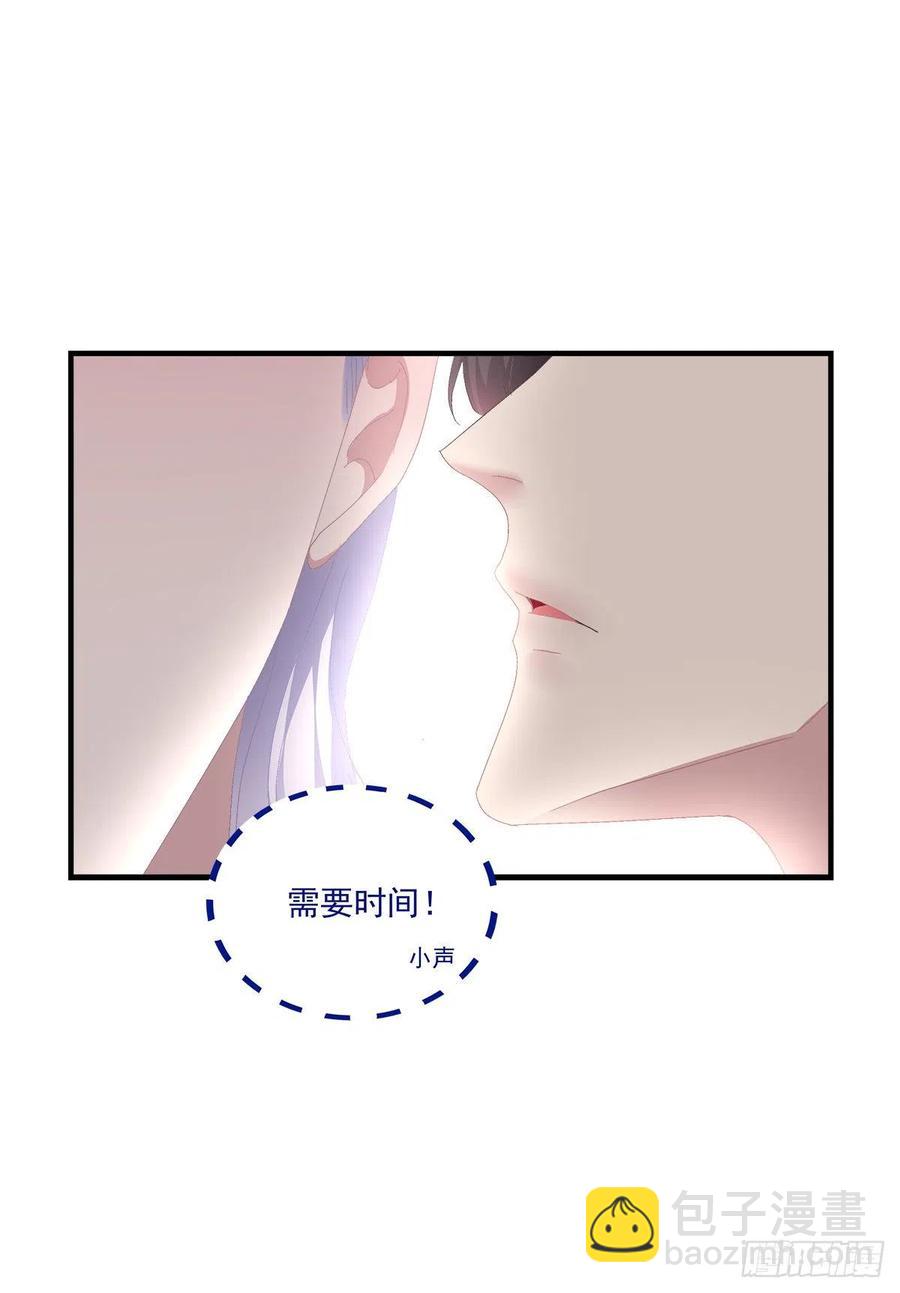 祁妄之霸气护妻！(1/2)-第99话
