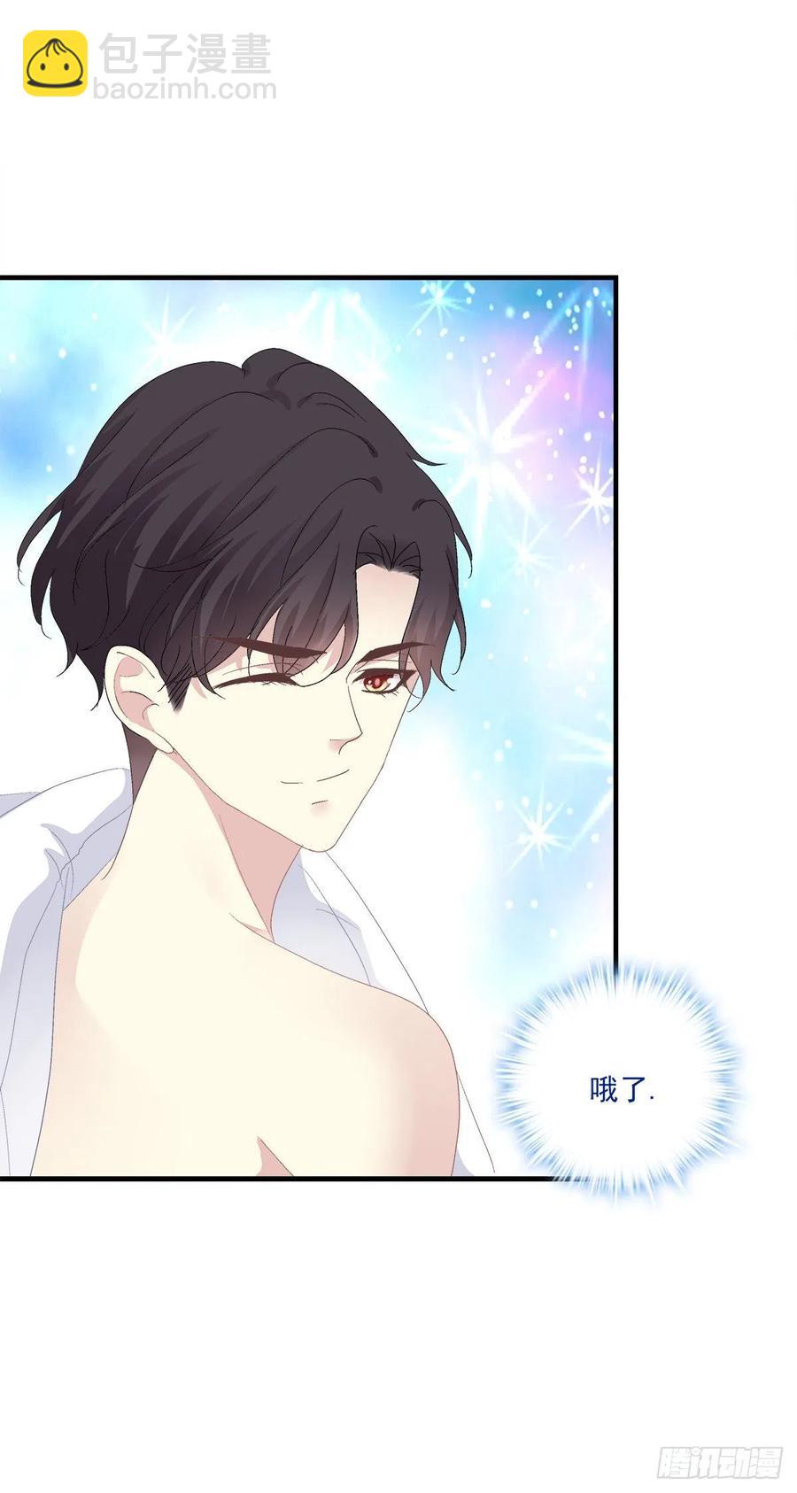 祁妄之霸气护妻！(1/2)-第99话