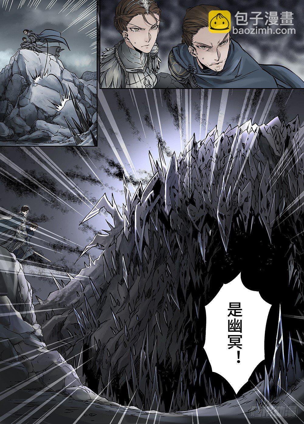 冰雪临界 第30回 杀戮对决1-第107话