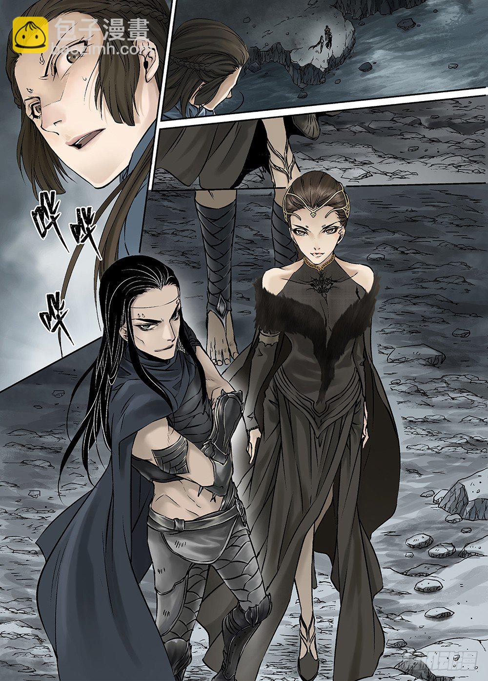 冰雪临界 第31回 魂兽暴动1-第109话