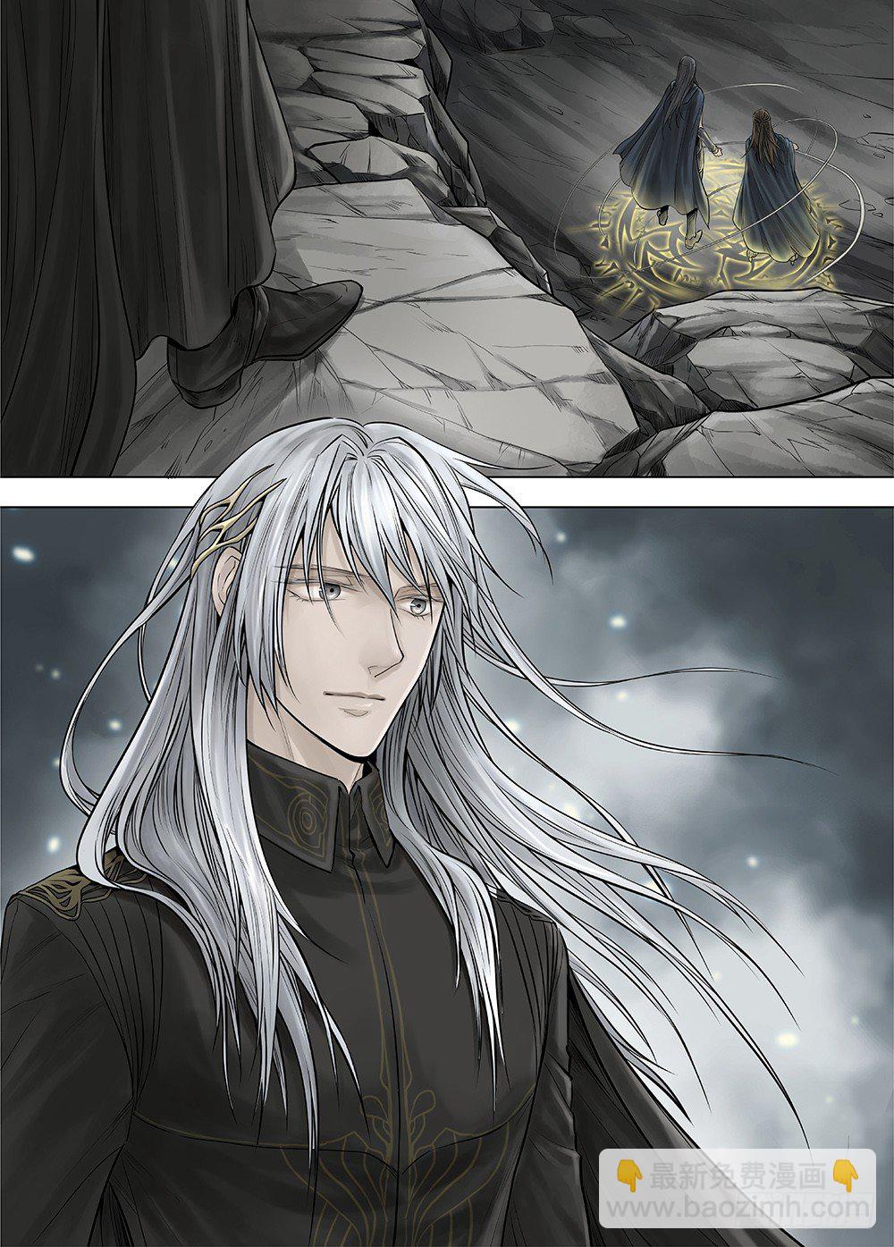 冰雪临界 第33回 王者防线1-第117话
