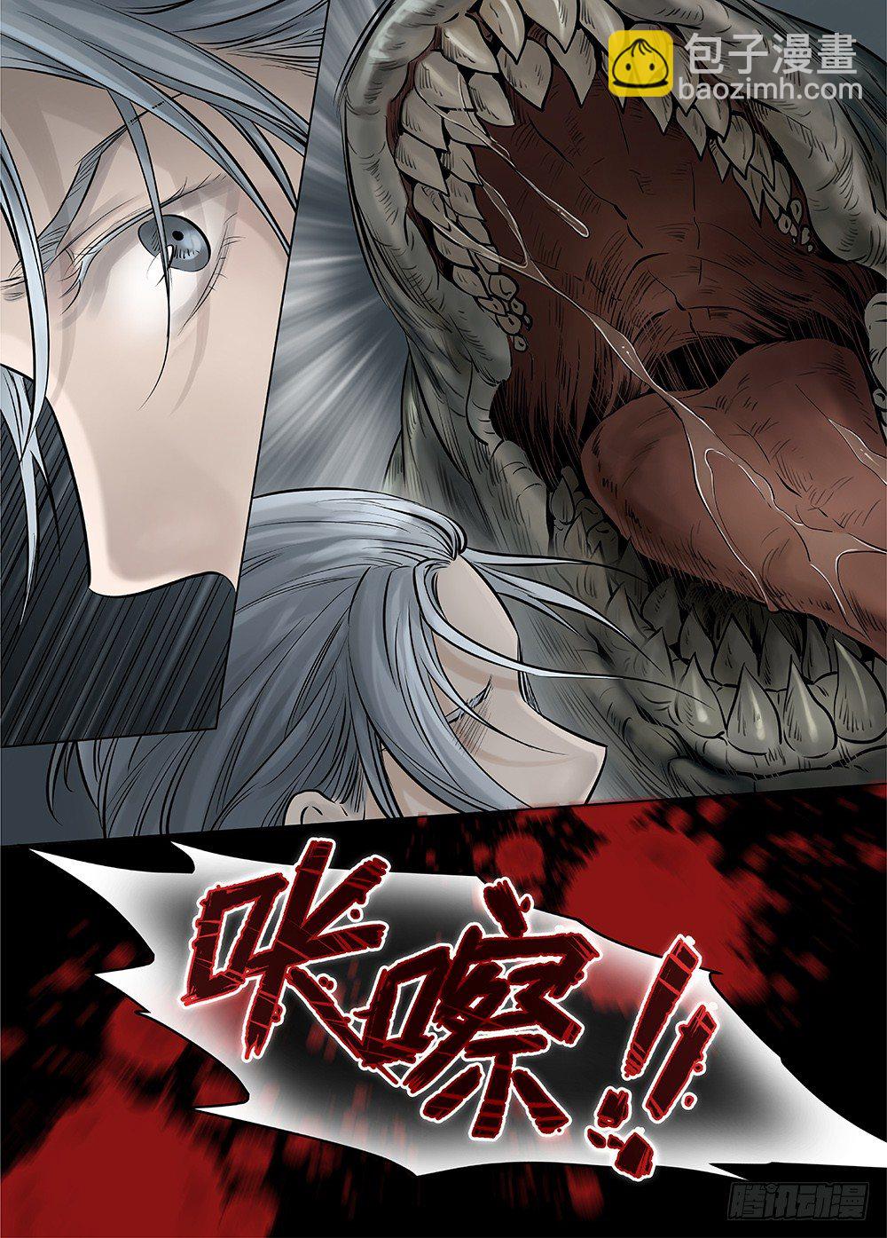 冰雪临界 第35回 双身王爵2-第125话