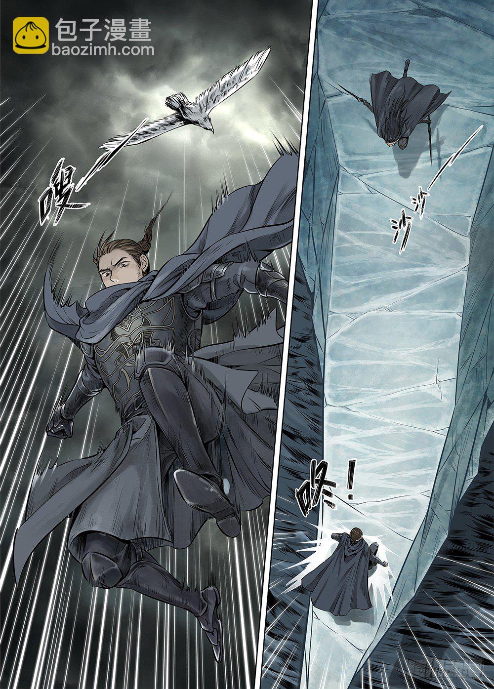 冰雪临界 第35回 双身王爵4-第127话