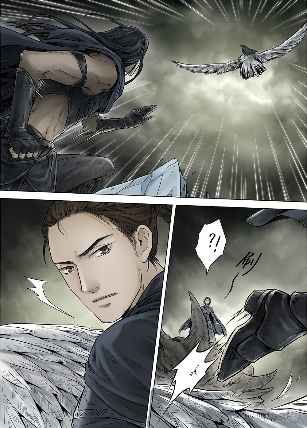 冰雪临界 第35回 双身王爵4-第127话