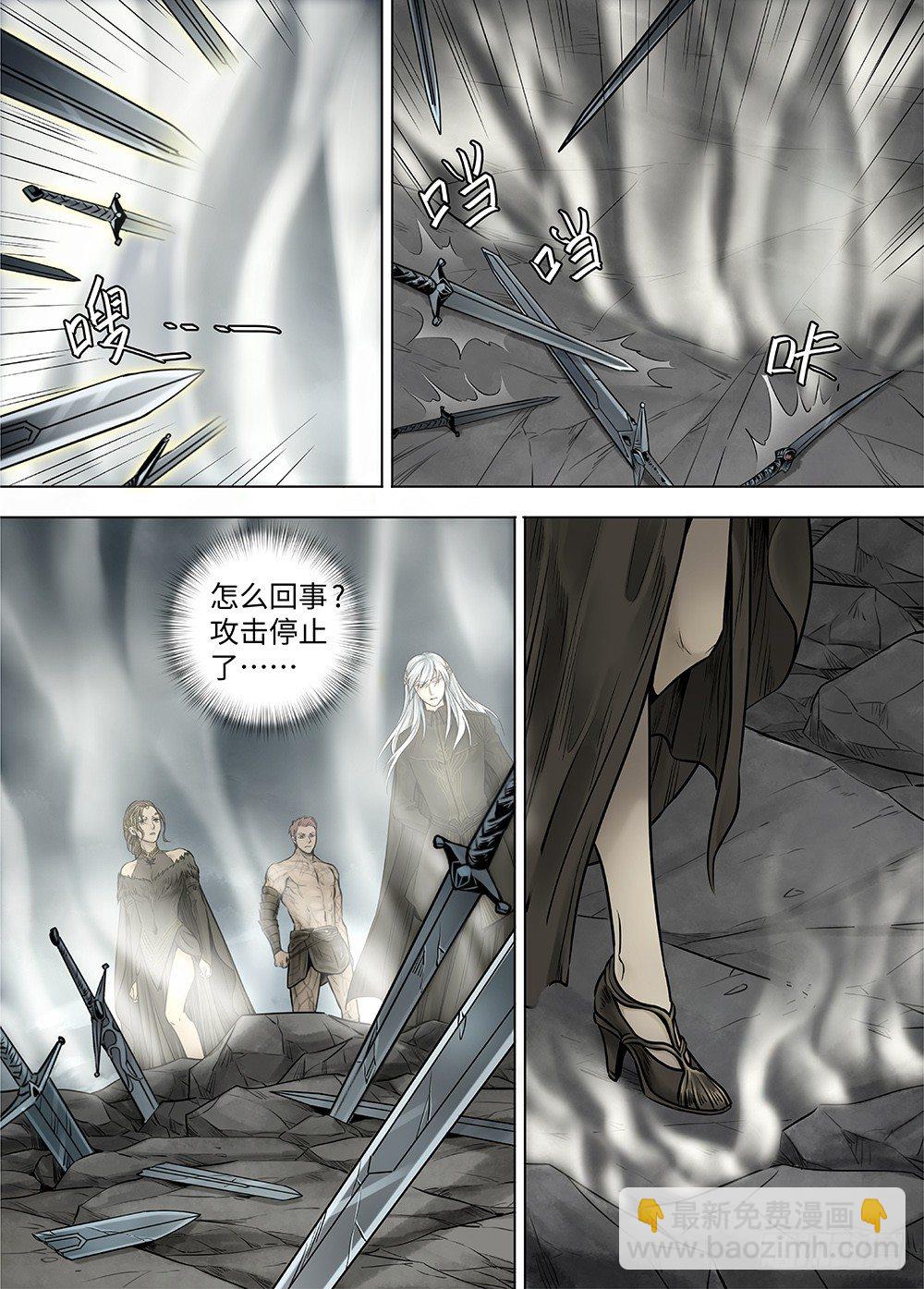 冰雪临界 第36回 哀恸2-第129话