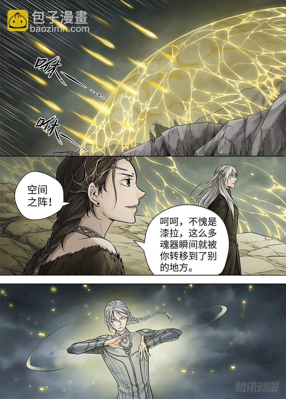 冰雪临界 第36回 哀恸2-第129话
