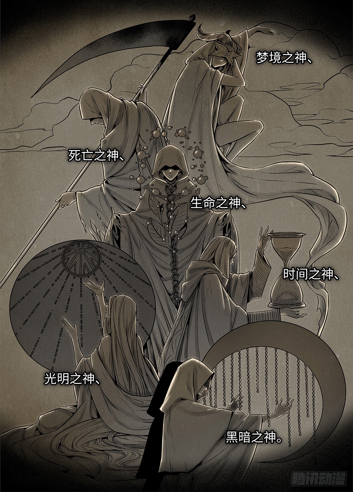 冰雪临界 第39回 囚笼2-第135话
