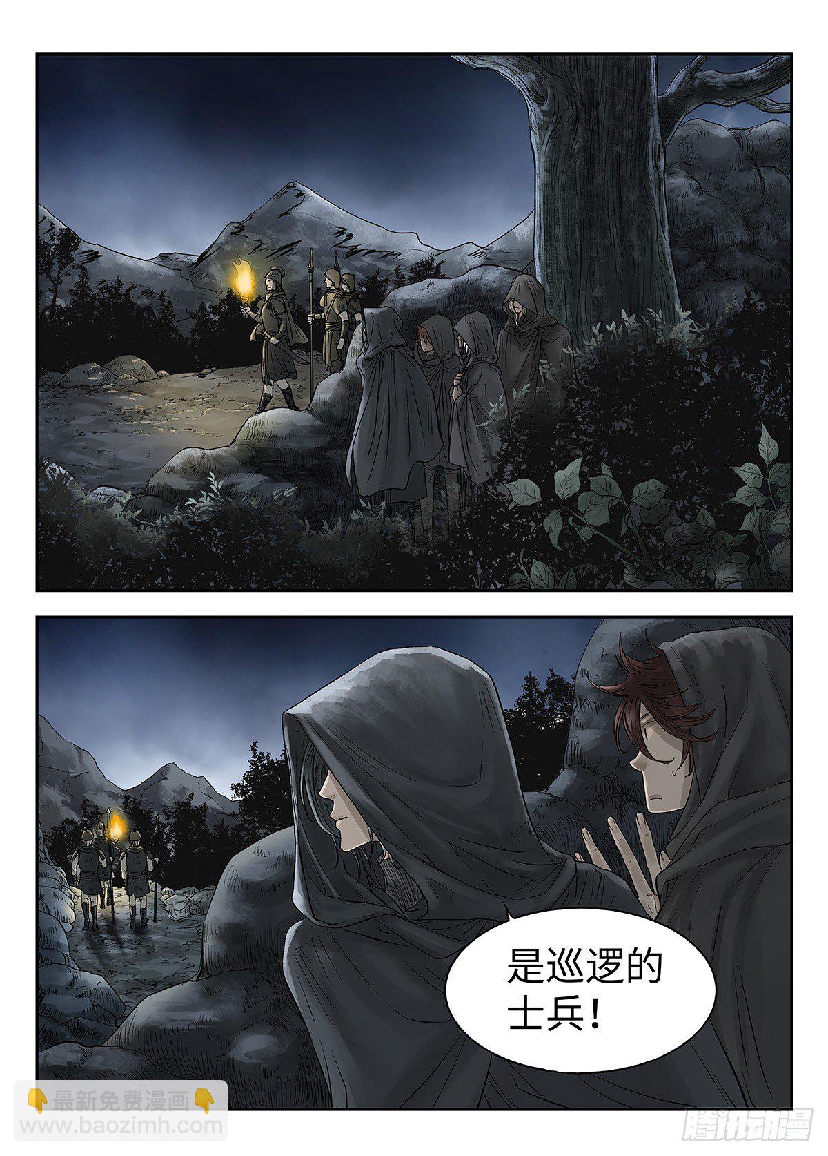 前传&middot;幽碧峡谷1 主笔 丁东-第139话