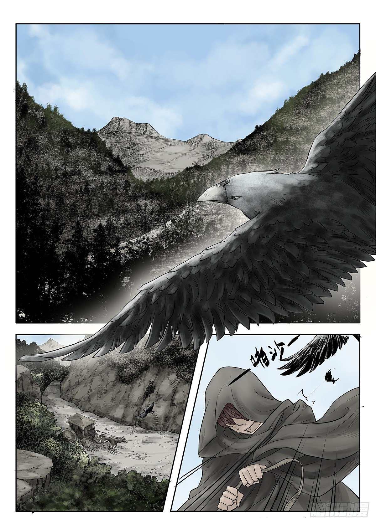 前传&middot;幽碧峡谷1 主笔 丁东-第139话