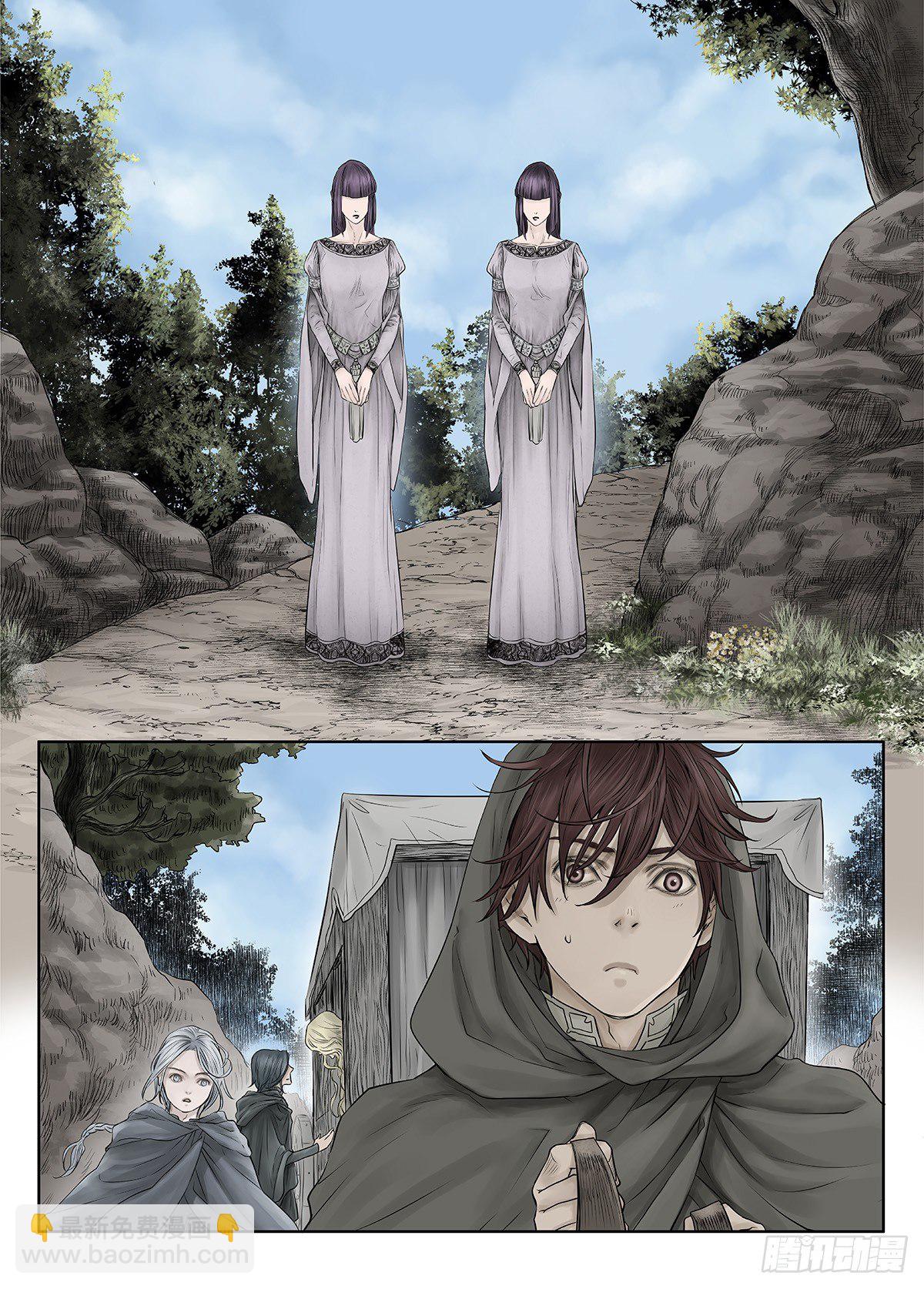 前传&middot;幽碧峡谷1 主笔 丁东-第139话