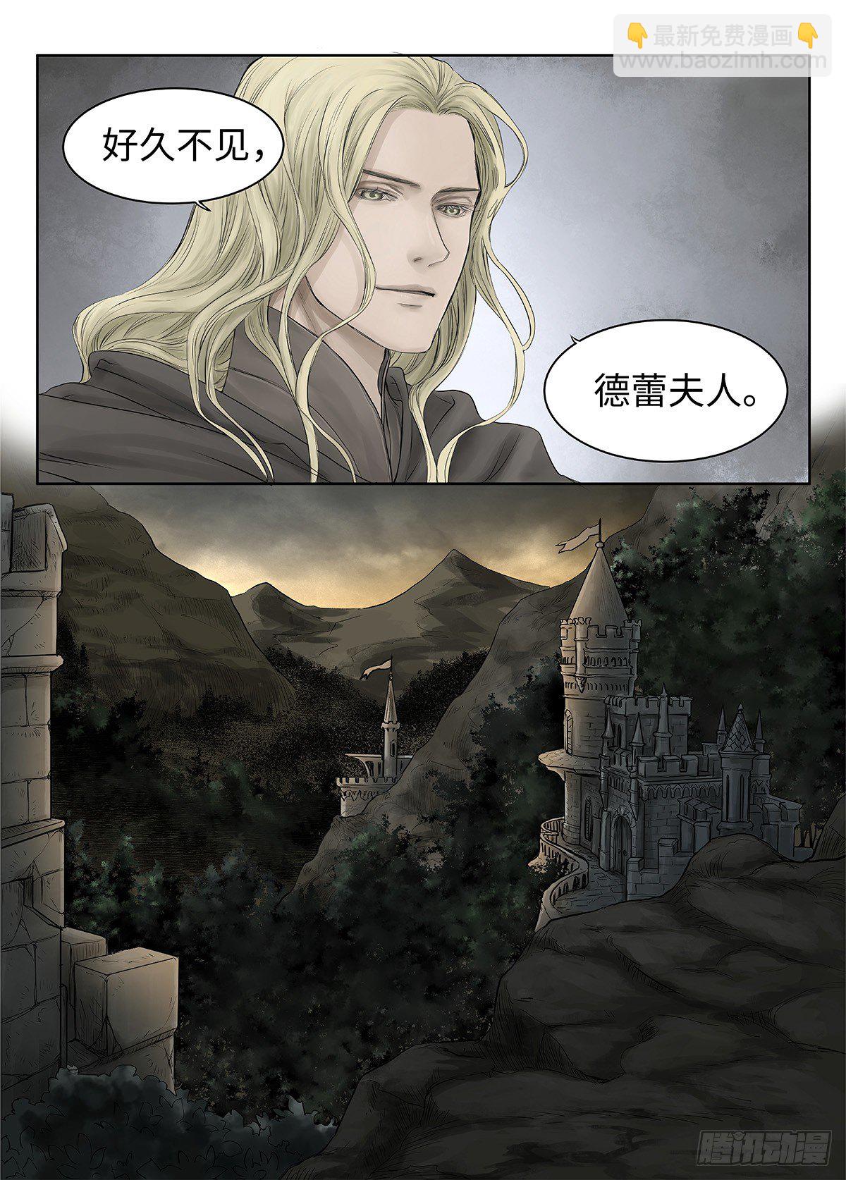 前传&middot;幽碧峡谷1 主笔 丁东-第139话