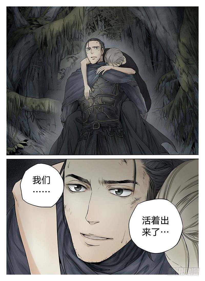 冰雪临界 第6回 杀戮王爵02-第21话
