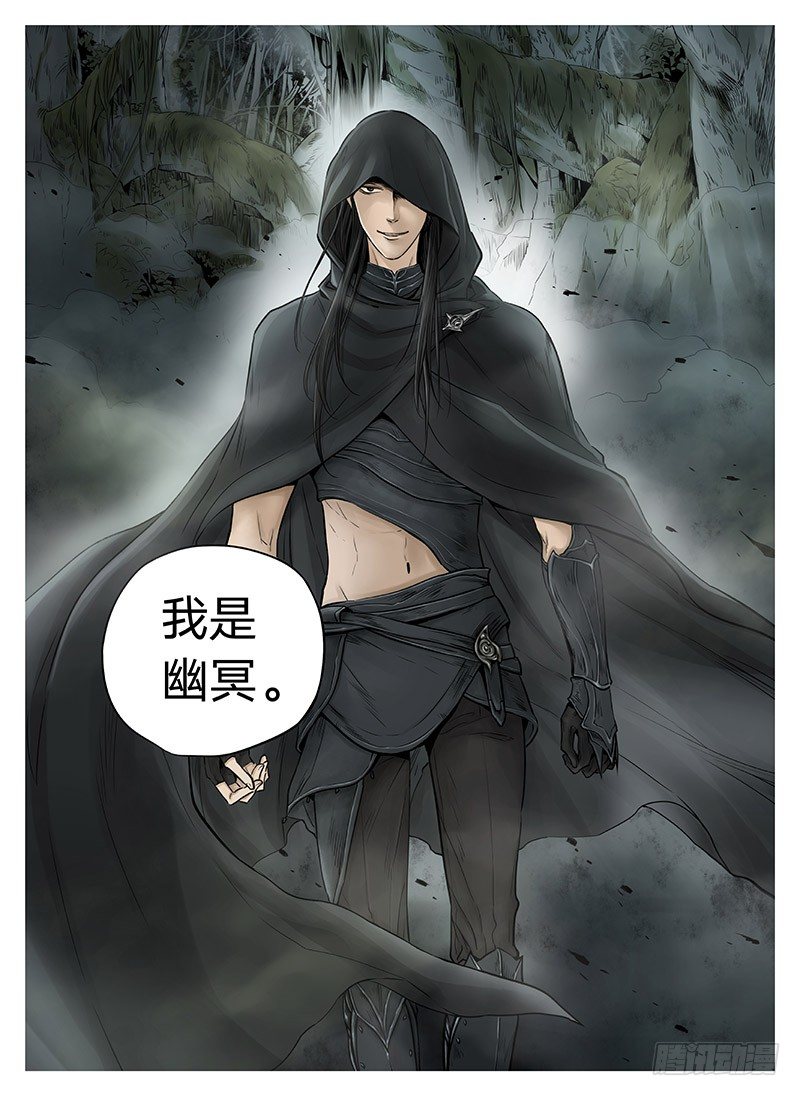 冰雪临界 第6回 杀戮王爵02-第21话