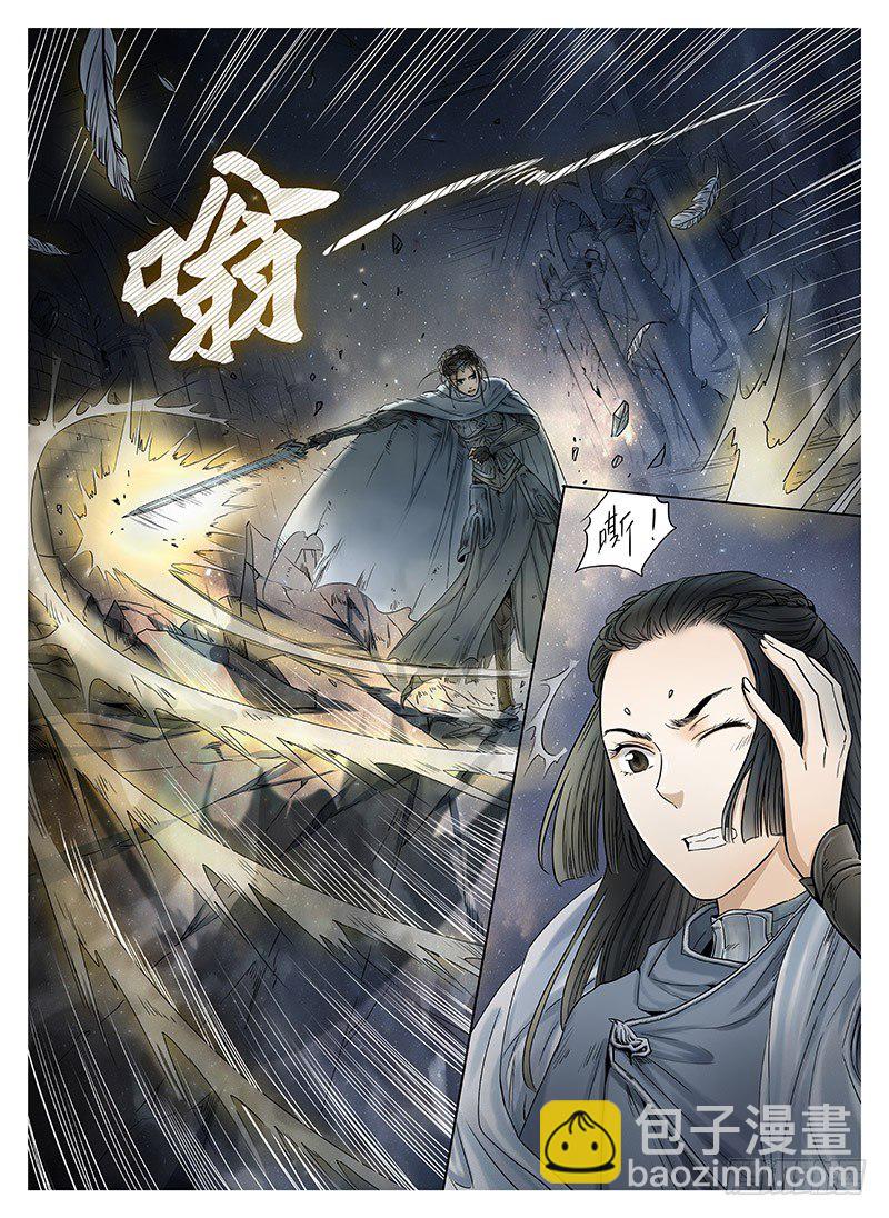 冰雪临界 第7回 腥甜杀戮03-第25话