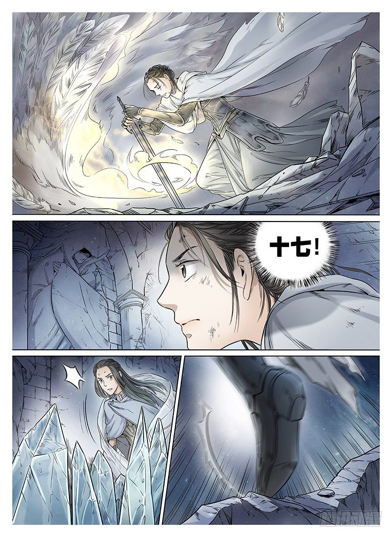 冰雪临界 第8回 腥红之夜03-第29话