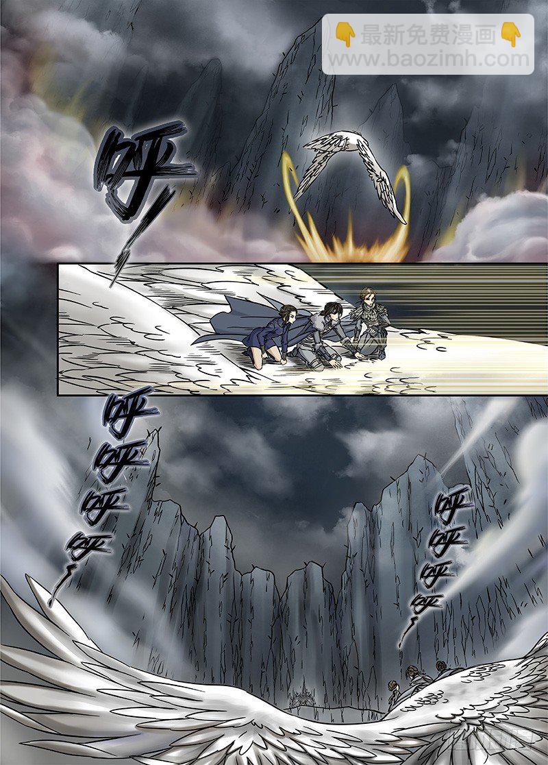 冰雪临界 第12回 棋子02-第41话