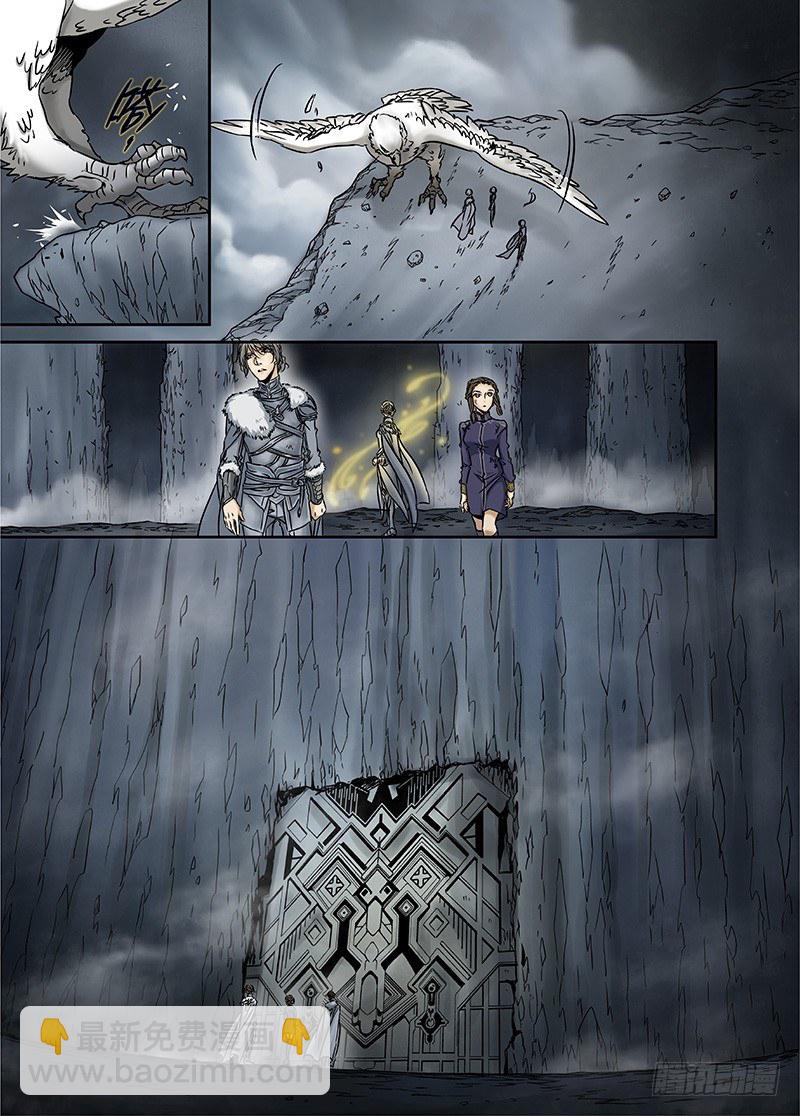 冰雪临界 第12回 棋子02-第41话