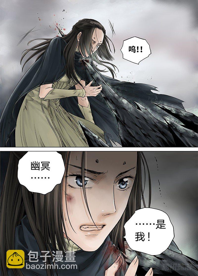 冰雪临界 第13回 恶魔召唤01-第43话