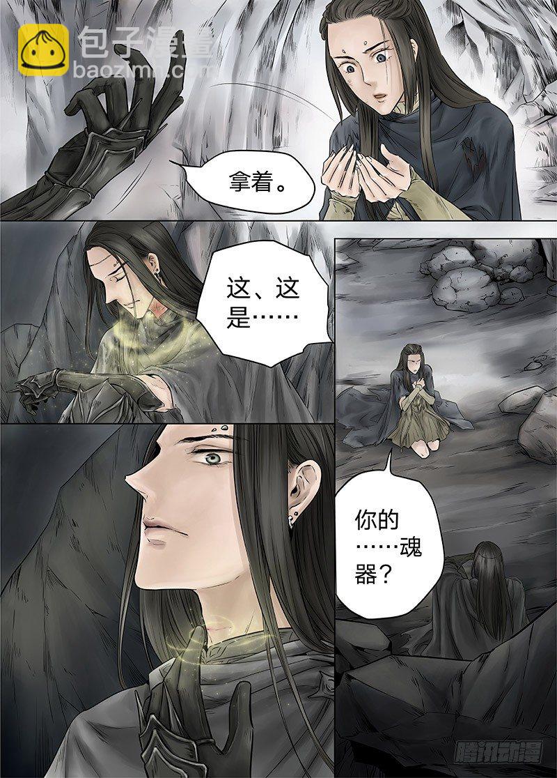 冰雪临界 第13回 恶魔召唤03-第45话