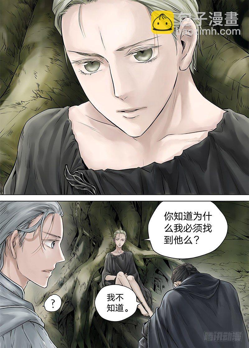 冰雪临界 第15回 苍白少年01-第51话