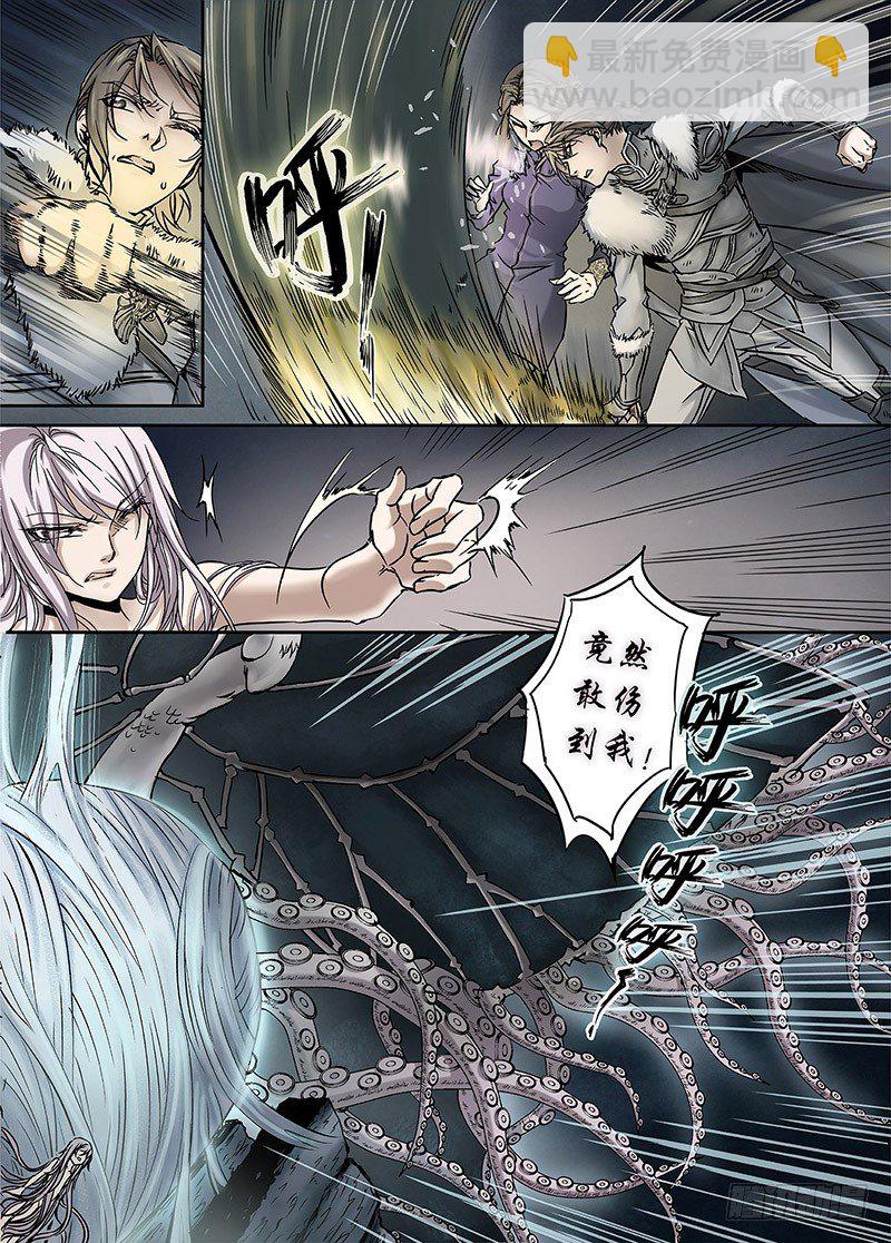 冰雪临界 第16回 亡灵之蝶02-第55话