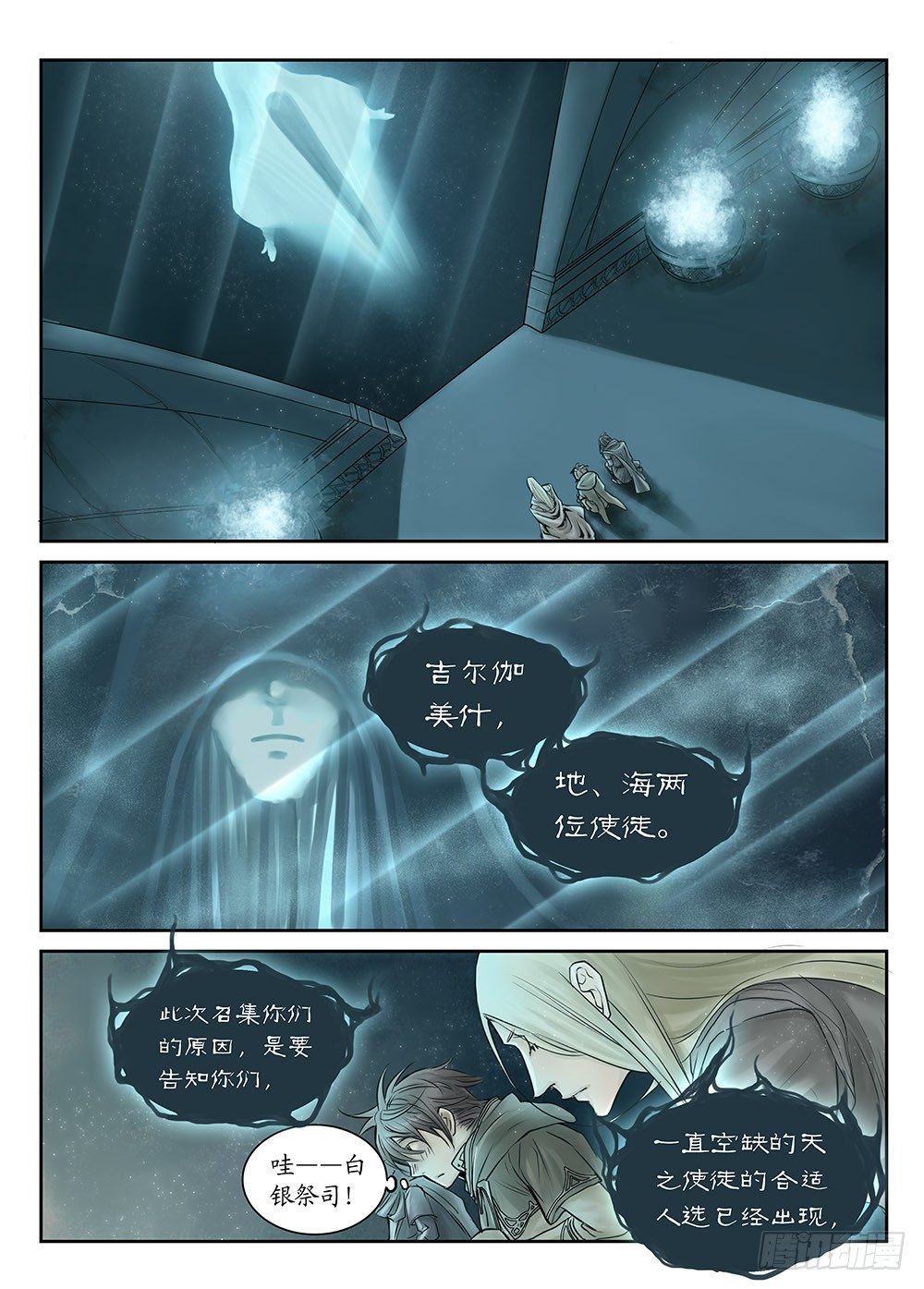 前传 之 金色的王爵01-第65话