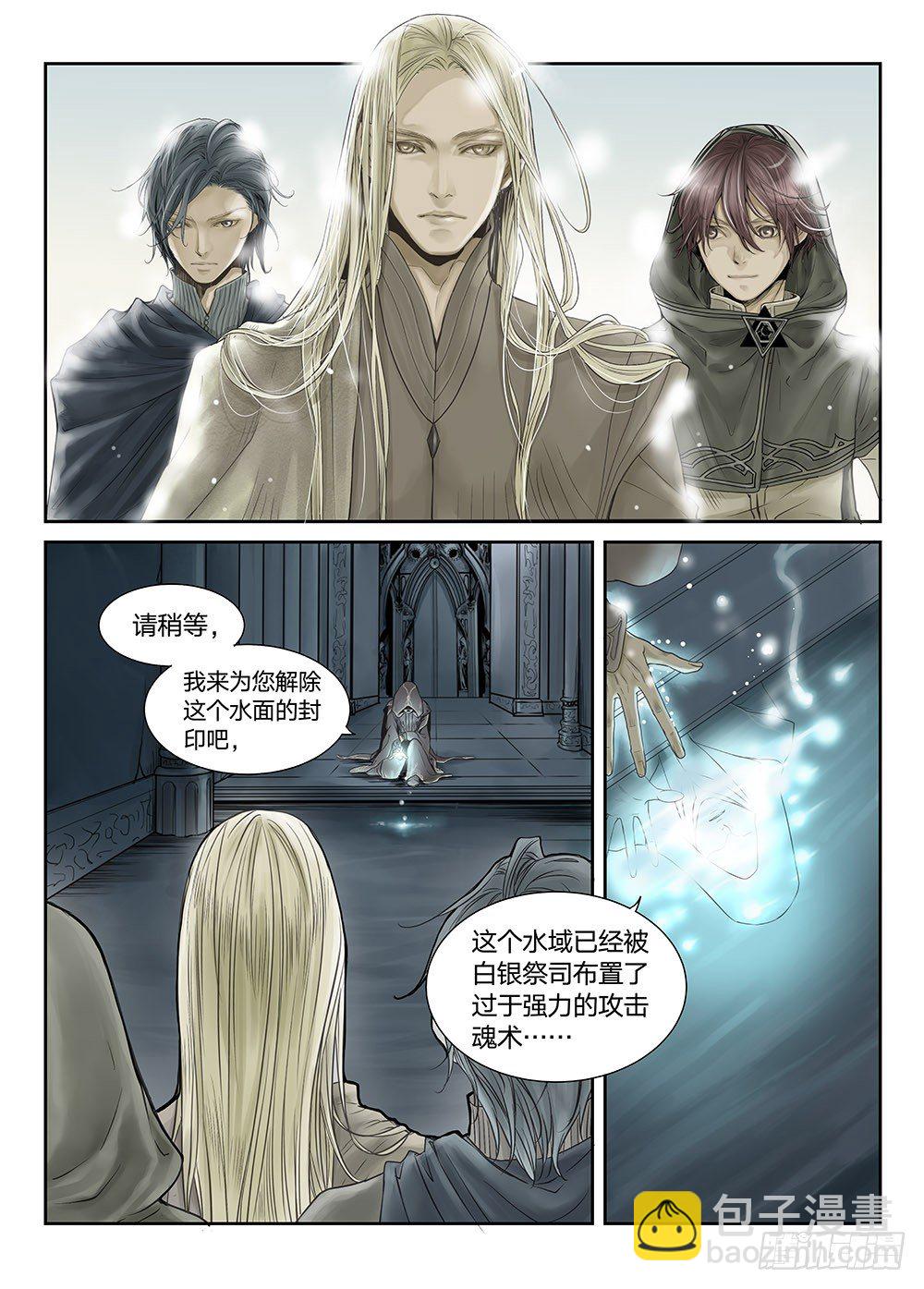 前传 之 金色的王爵01-第65话