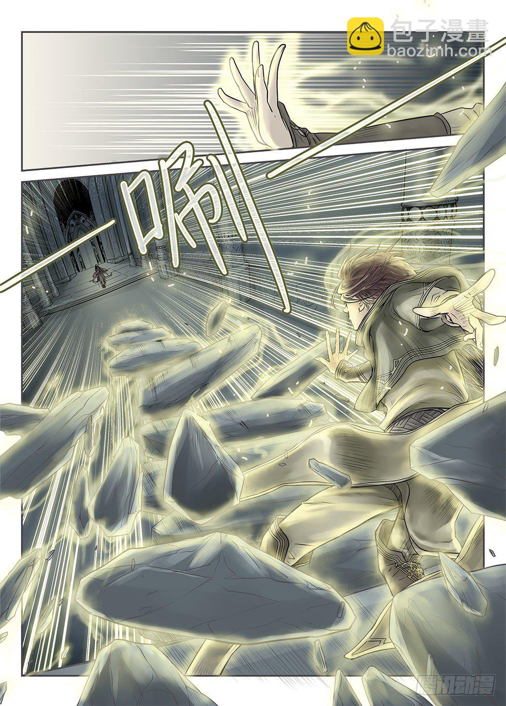 前传 之 金色的王爵01-第65话