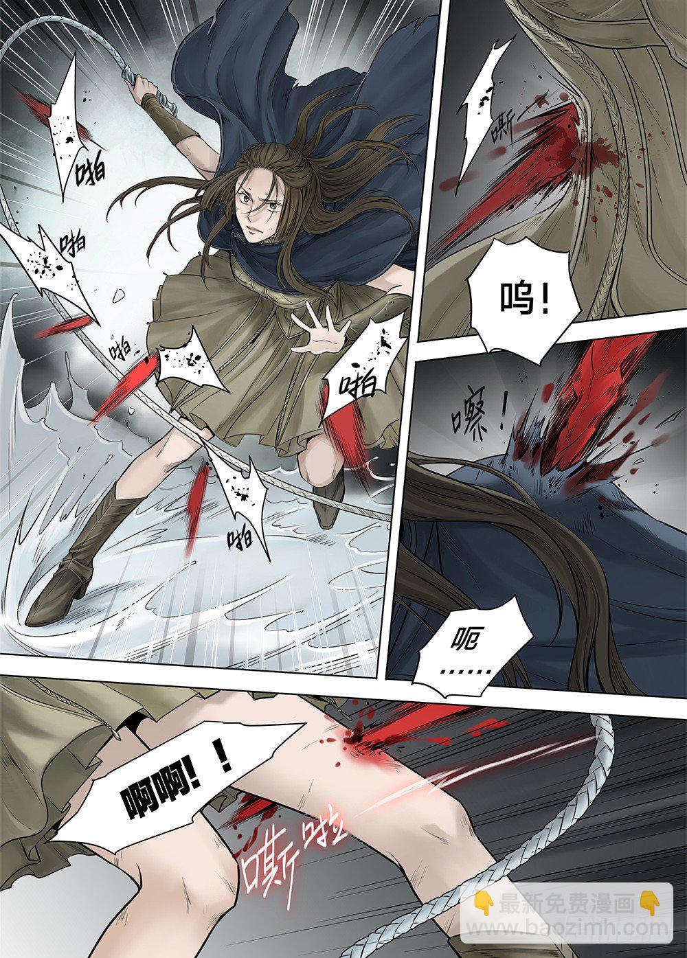 冰雪临界 第22回 虹音03-第73话